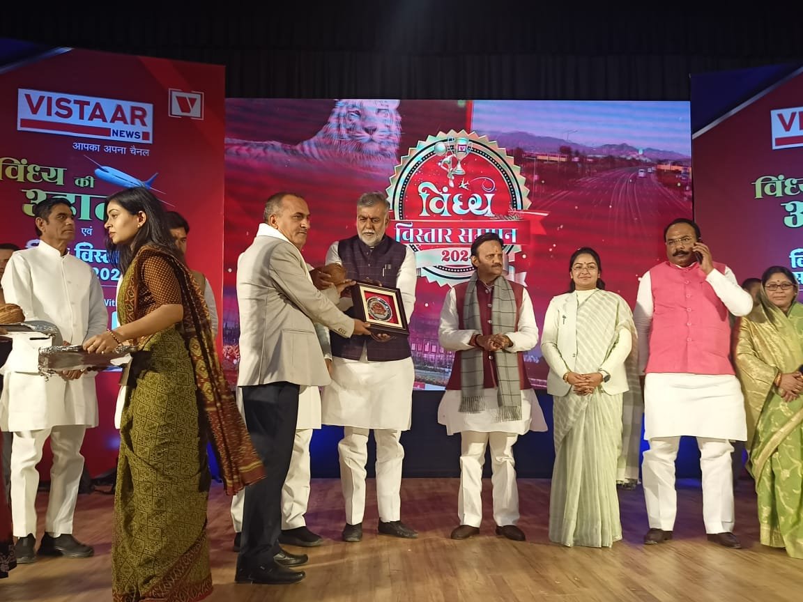 School representatives receiving an honour from Vistaar News